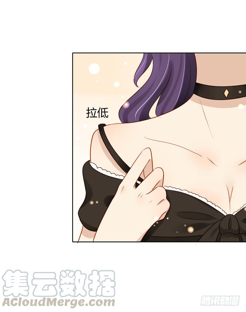 眼见为实（中）-第217话