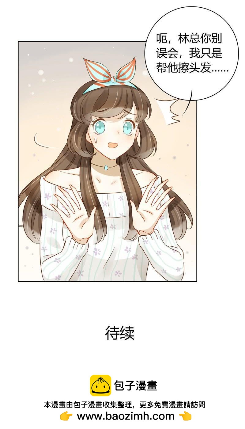 眼见为实（中）-第217话