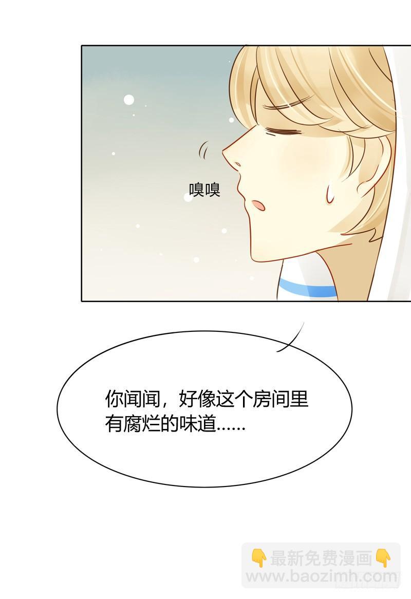 眼见为实（中）-第217话