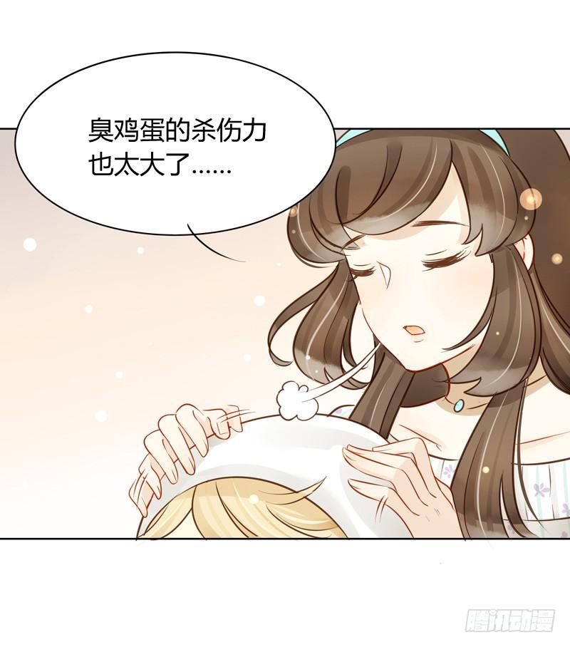 眼见为实（中）-第217话