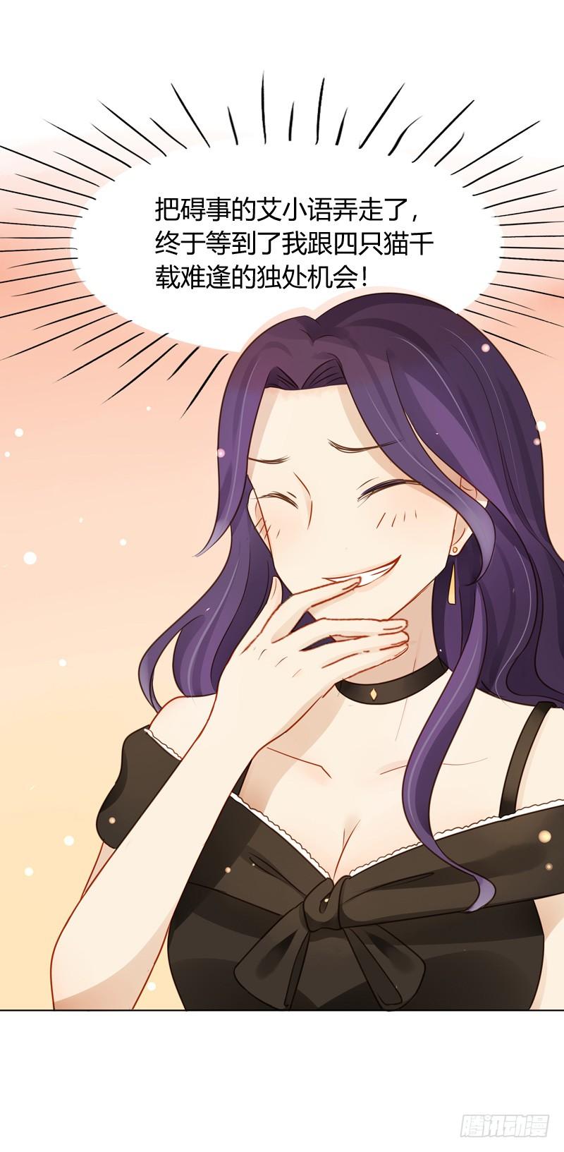 眼见为实（中）-第217话