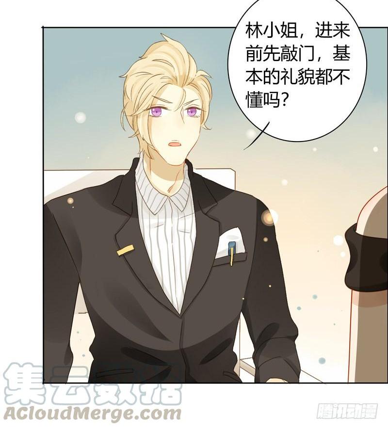 眼见为实（中二）-第221话