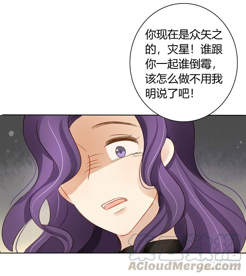 眼见为实（中二）-第221话