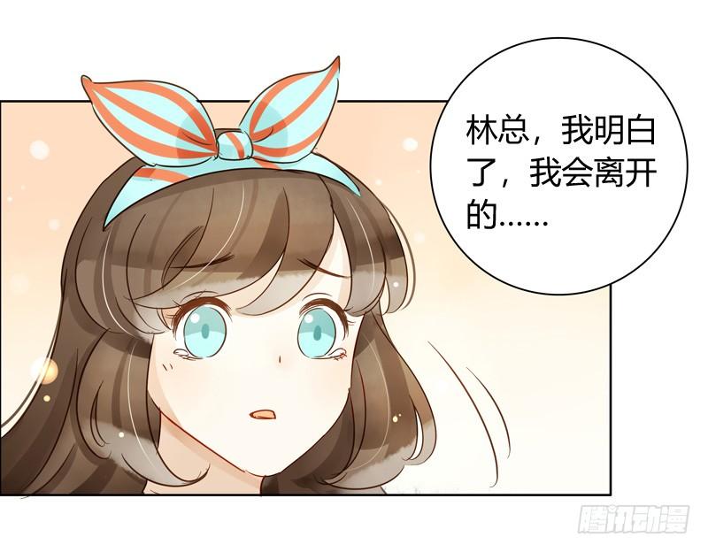 眼见为实（中二）-第221话