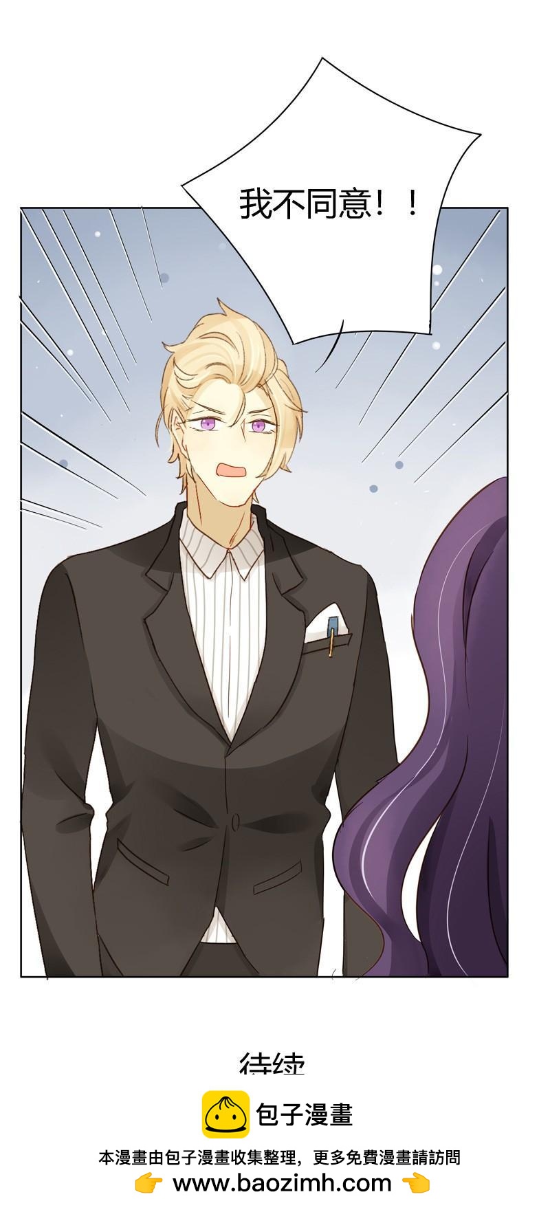 眼见为实（中二）-第221话