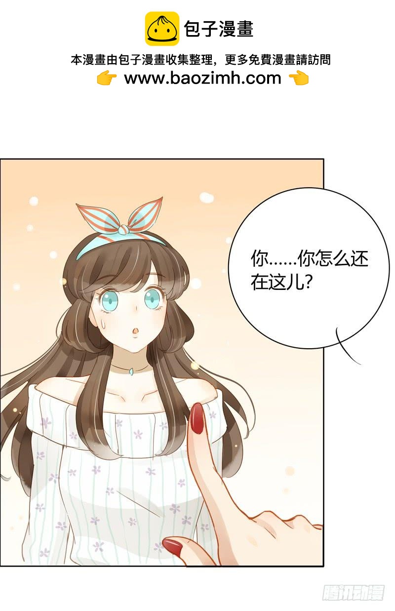 眼见为实（中二）-第221话