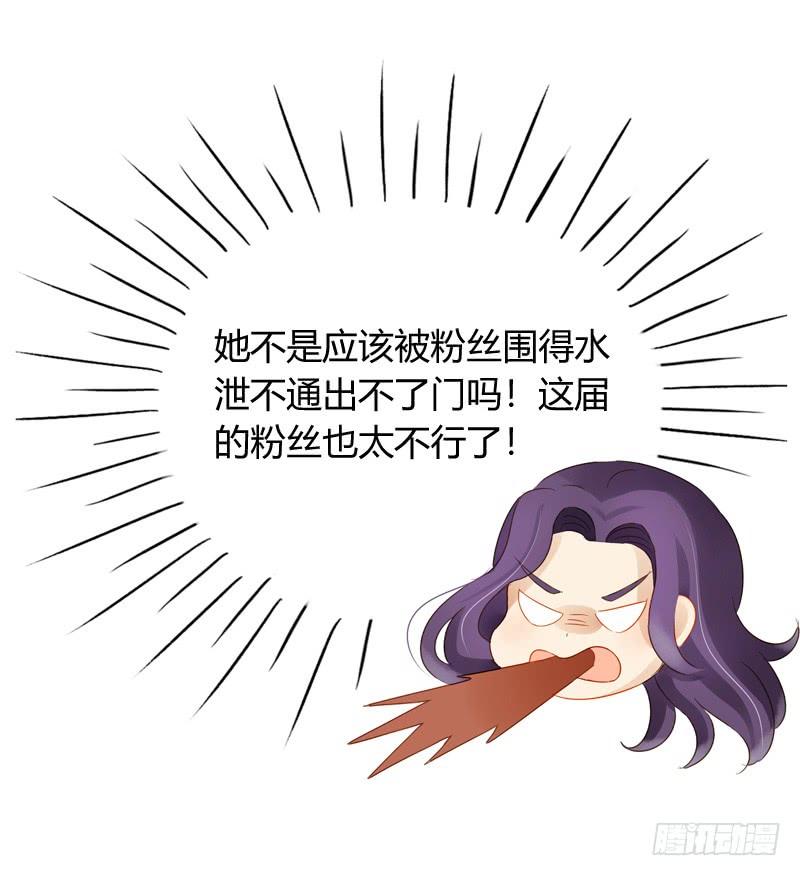 眼见为实（中二）-第221话