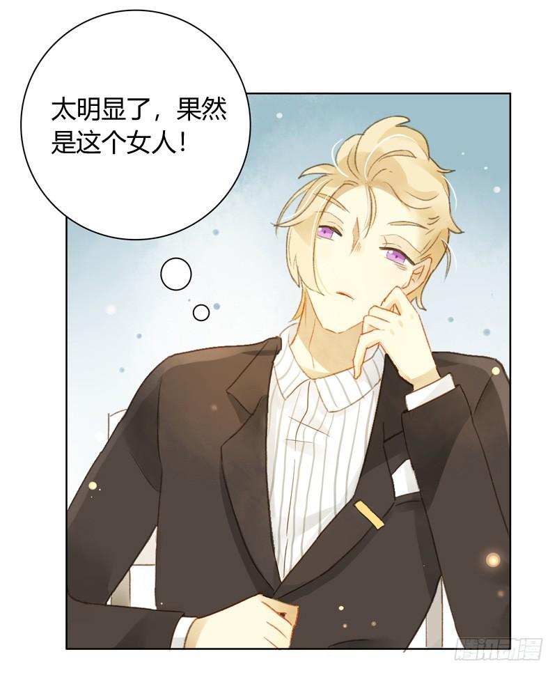 眼见为实（中二）-第221话