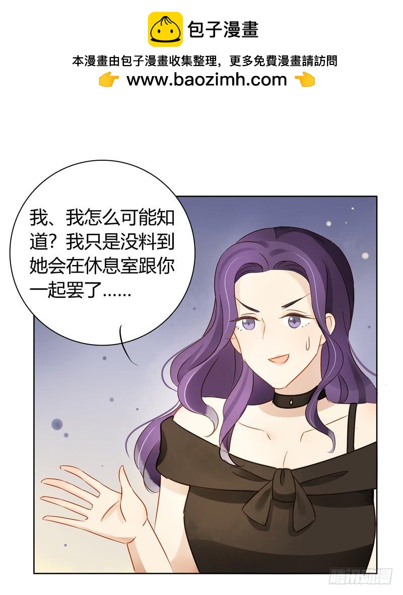 眼见为实（中二）-第221话