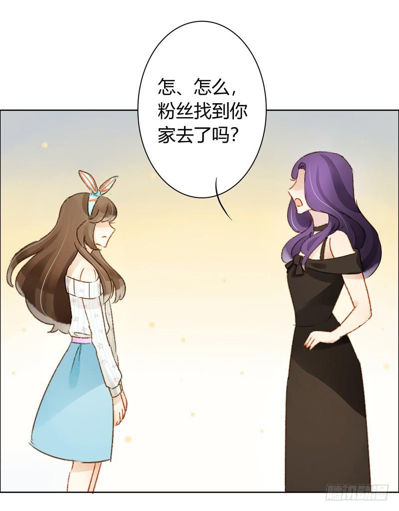 眼见为实（中二）-第221话