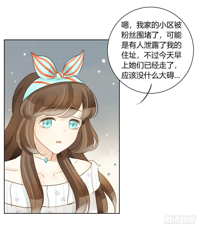 眼见为实（中二）-第221话