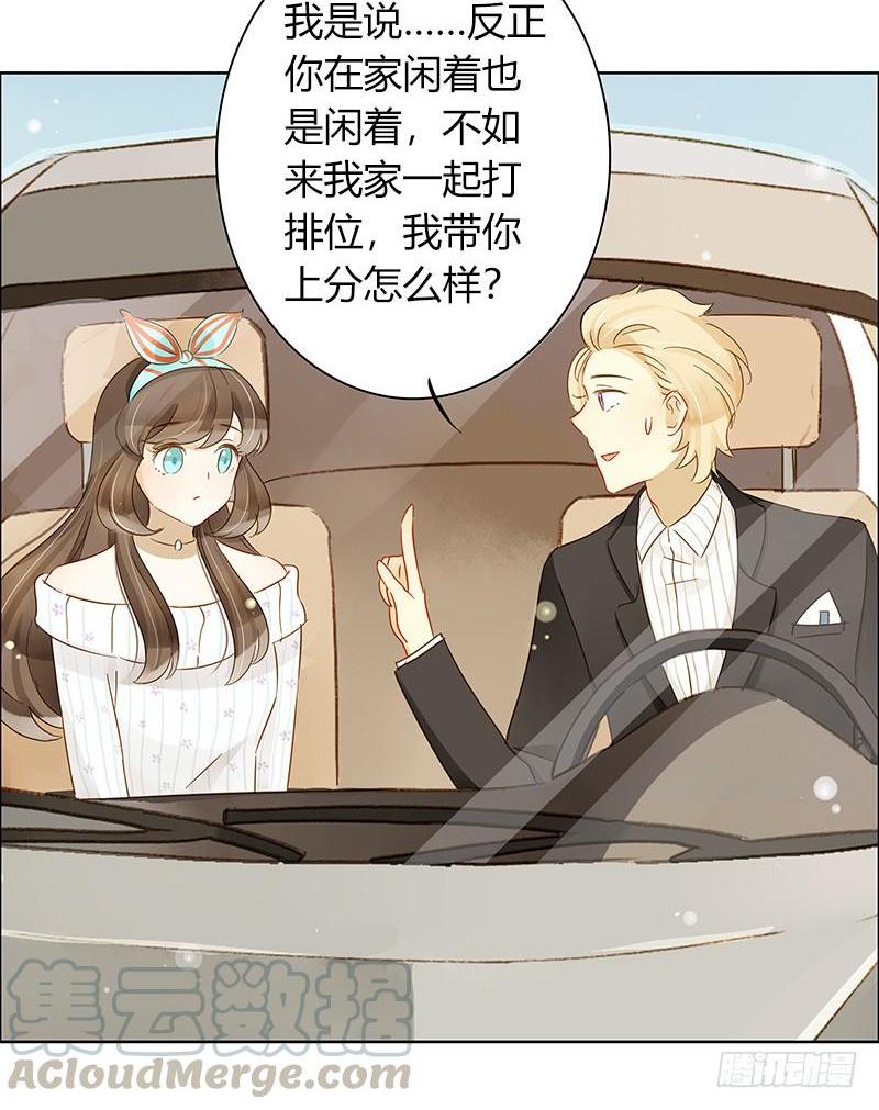 不安的预感（中）-第241话