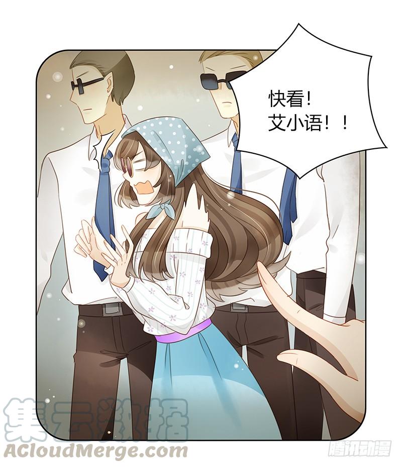 不安的预感（中）-第241话