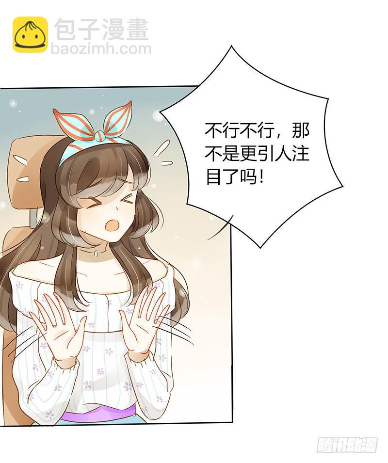 不安的预感（中）-第241话