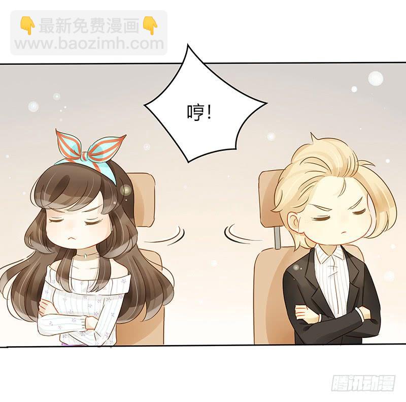 不安的预感（中）-第241话