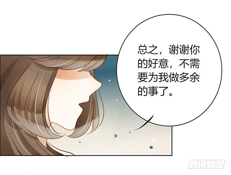 不安的预感（中）-第241话