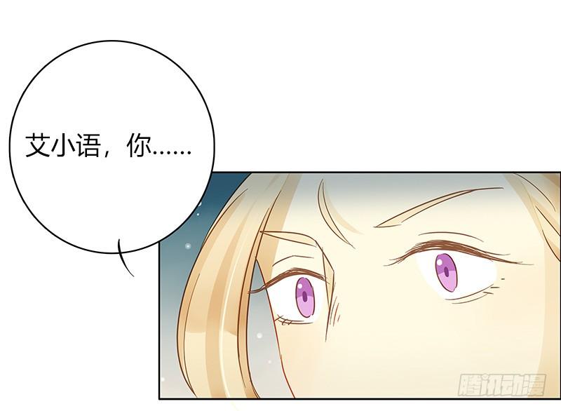 不安的预感（中）-第241话