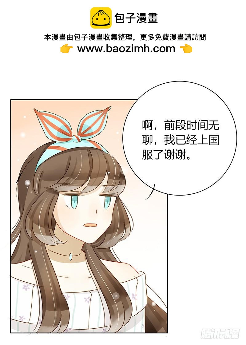 不安的预感（中）-第241话