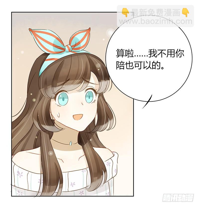 不安的预感（中）-第241话