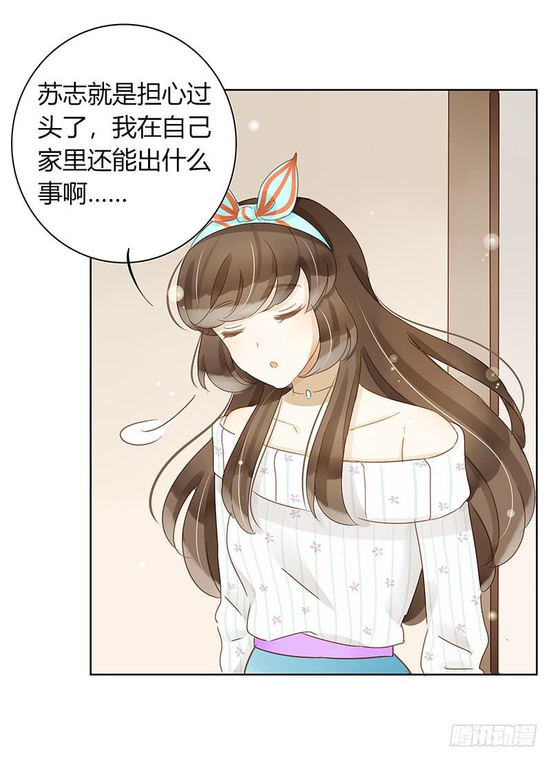 不安的预感（下）-第223话