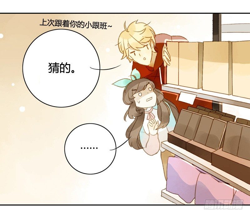 超市（中）-第25话