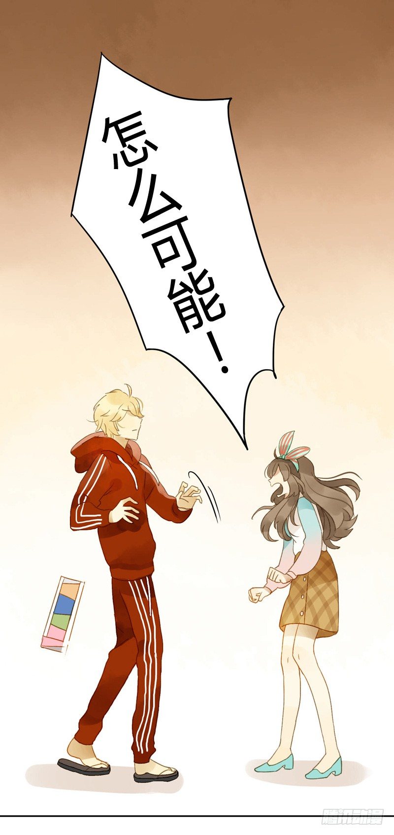 超市（中）-第25话