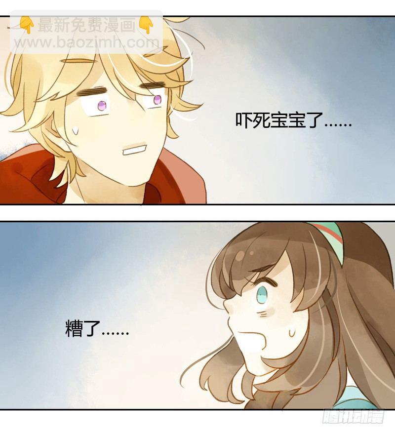 超市（中）-第25话