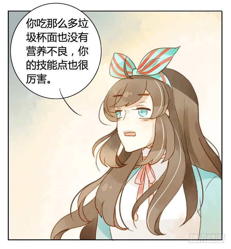 超市（中）-第25话