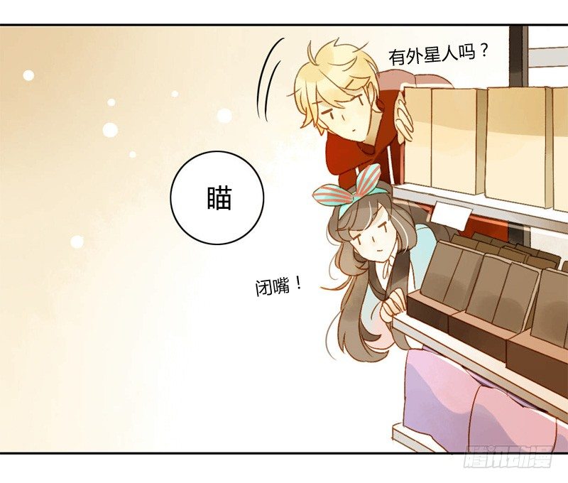 超市（中）-第25话