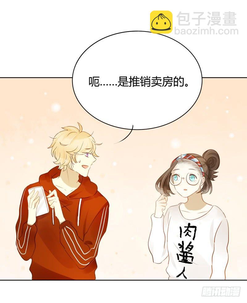 做鸵鸟（中）-第235话