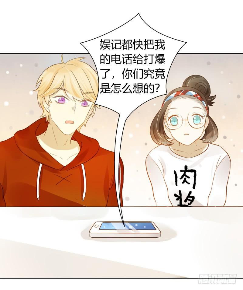 做鸵鸟（中）-第235话