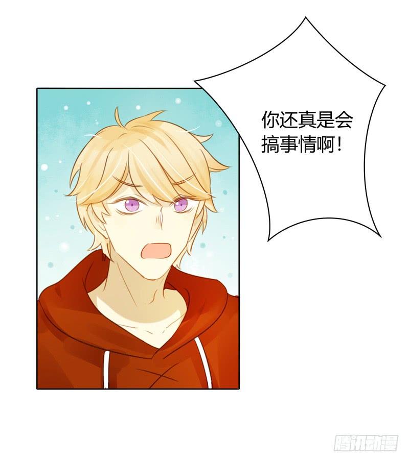 做鸵鸟（中）-第235话