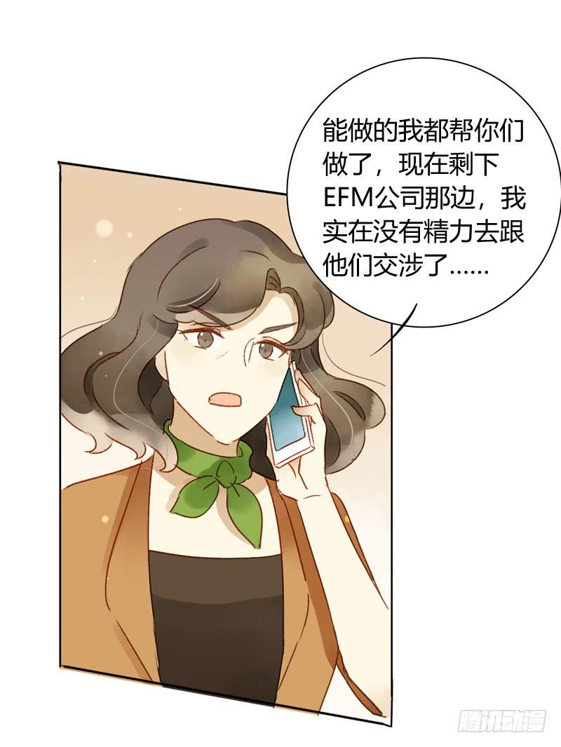 做鸵鸟（中）-第235话