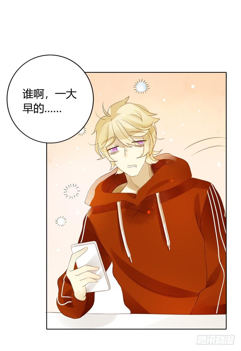 做鸵鸟（中）-第235话