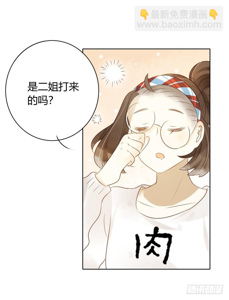 做鸵鸟（中）-第235话