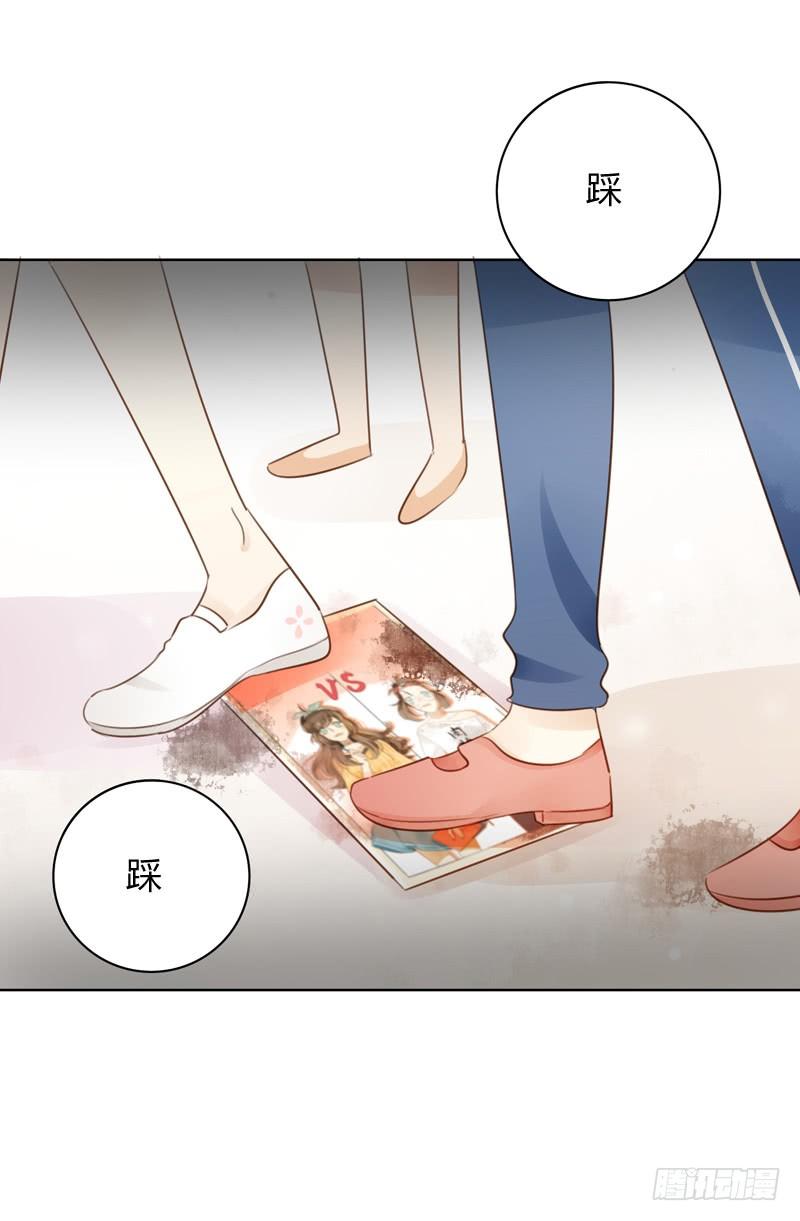 懦弱的代价（上）-第239话