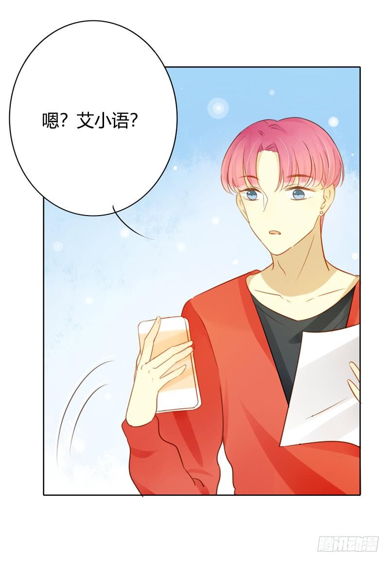 懦弱的代价（上）-第239话