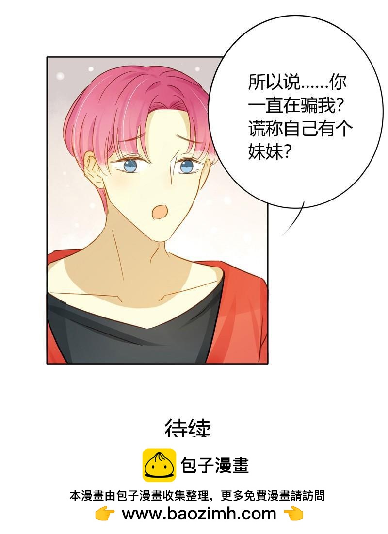 懦弱的代价（上）-第239话