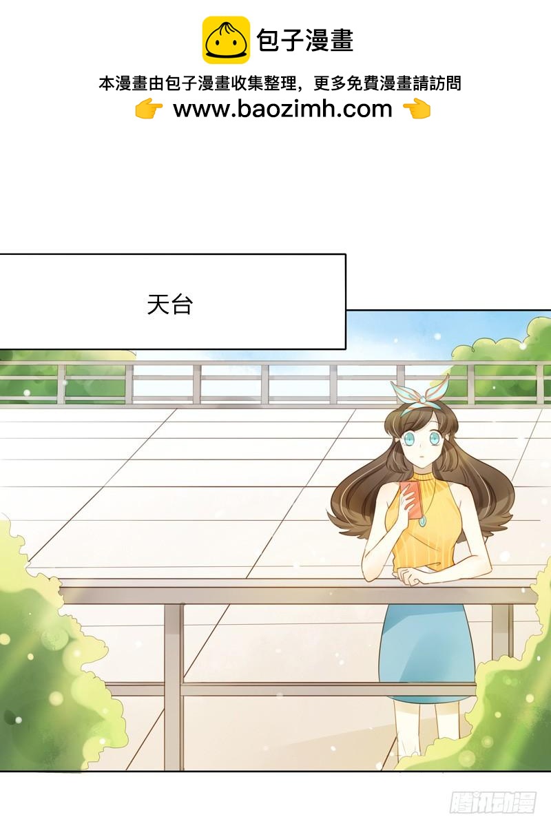 懦弱的代价（上）-第239话