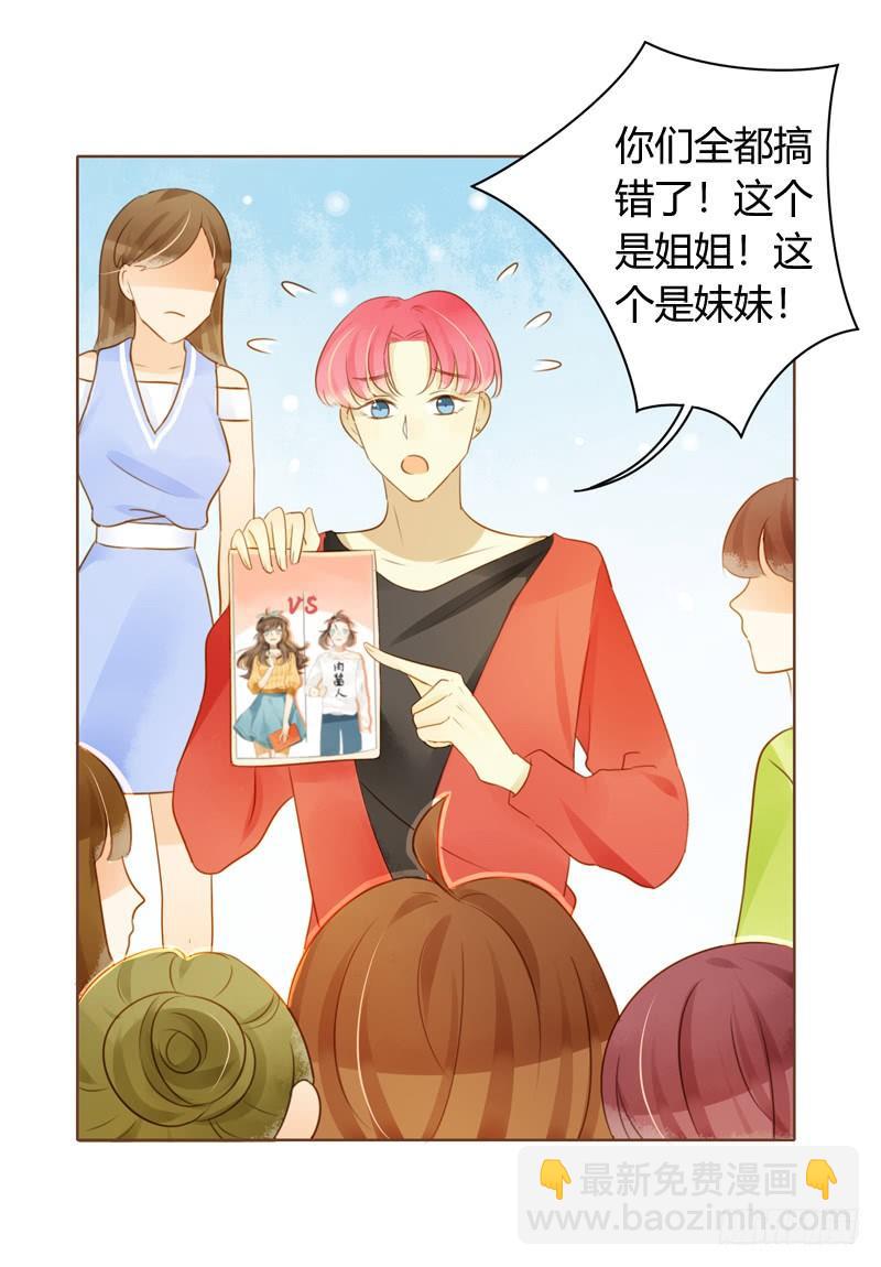 懦弱的代价（上）-第239话