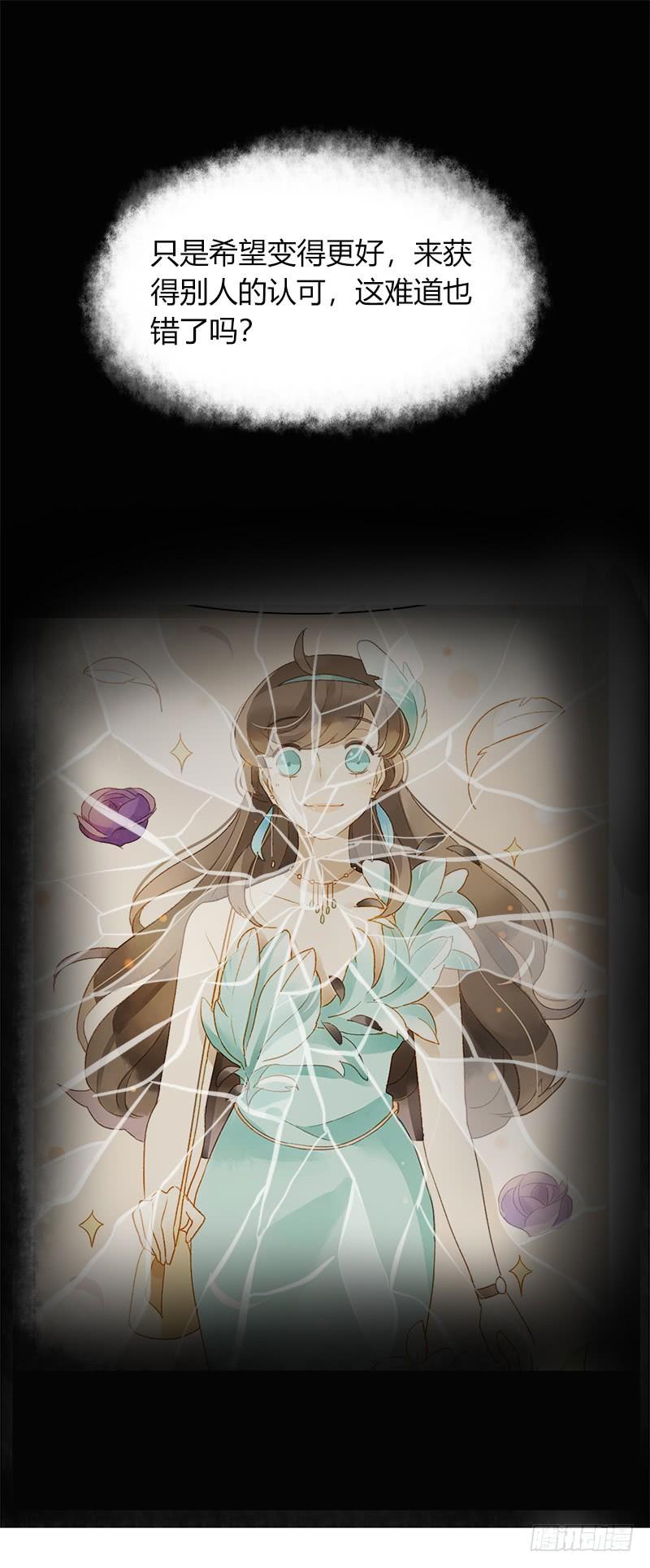 依赖（中）-第257话