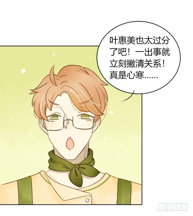 依赖（中）-第257话