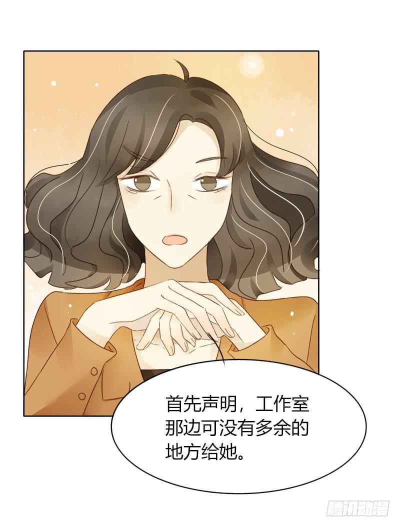 依赖（下）-第245话