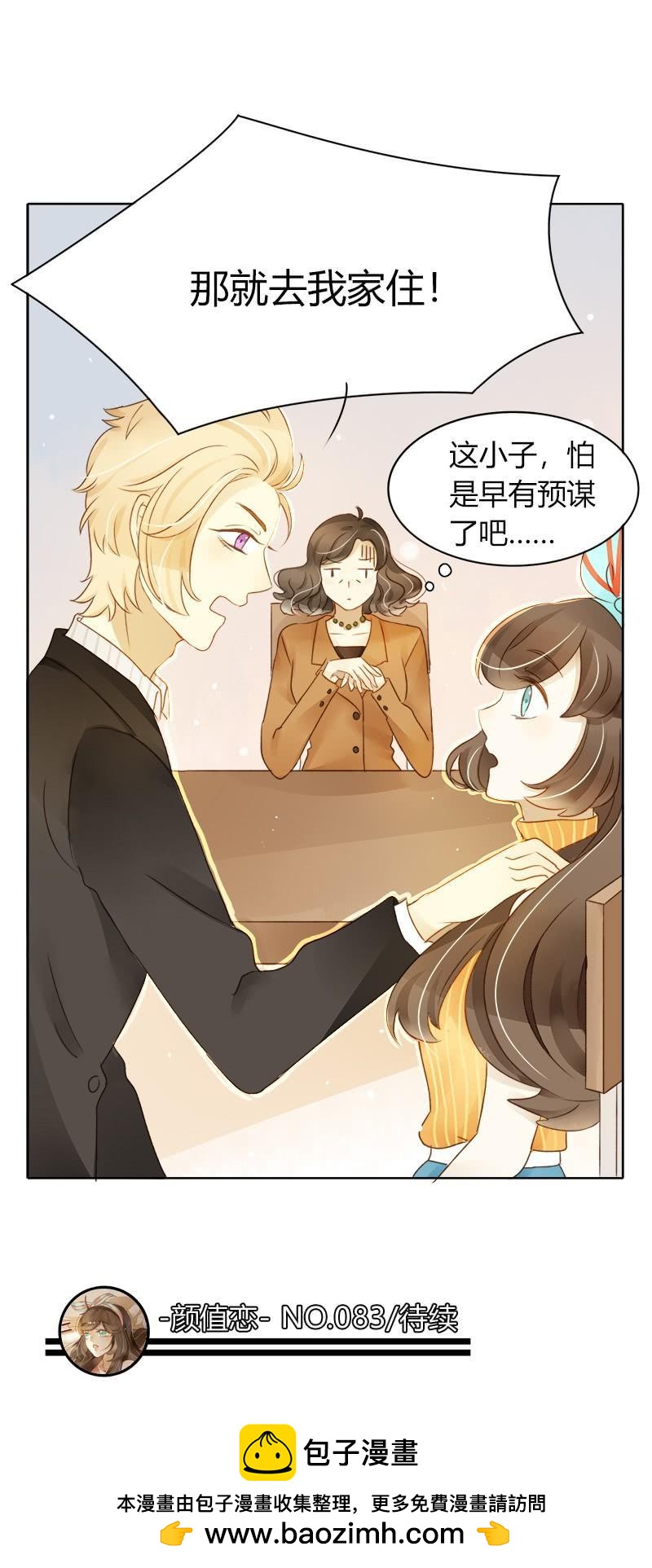 依赖（下）-第245话