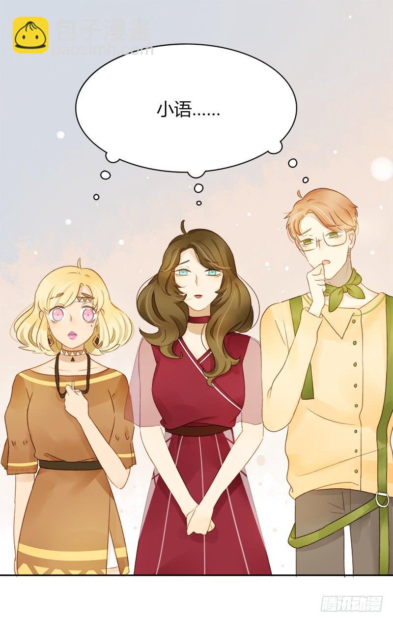 依赖（下）-第245话