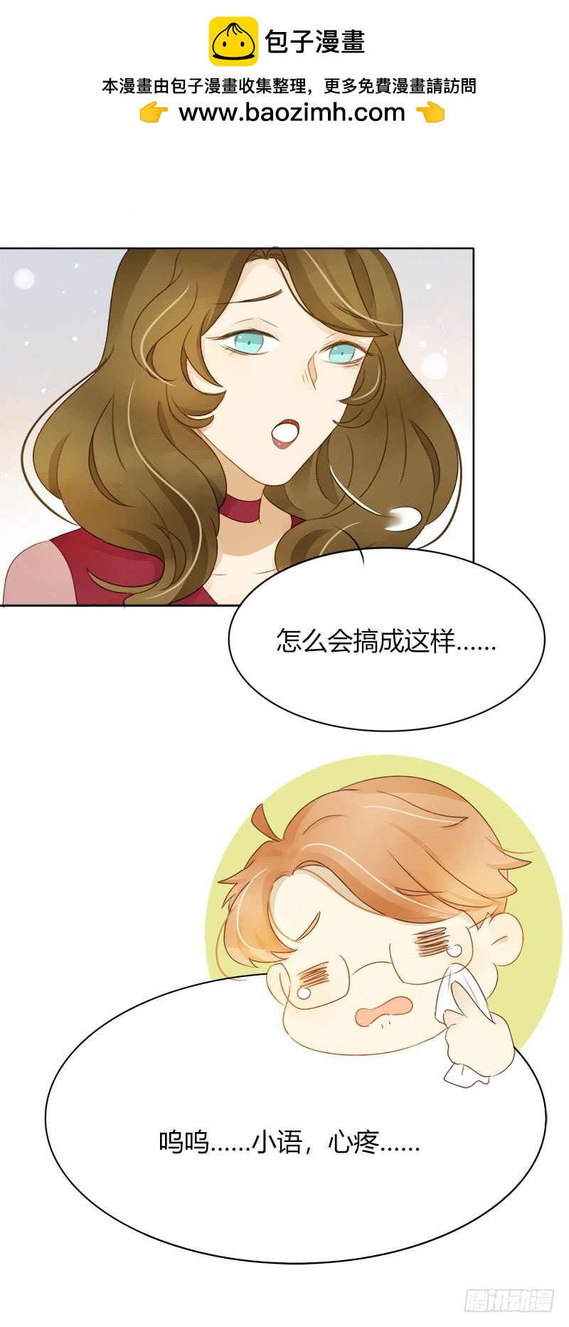 依赖（下）-第245话