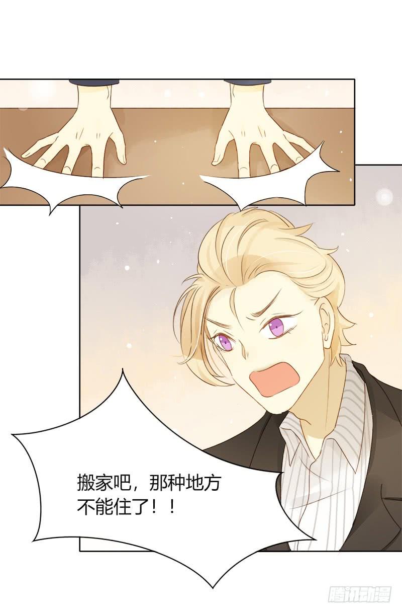 依赖（下）-第245话