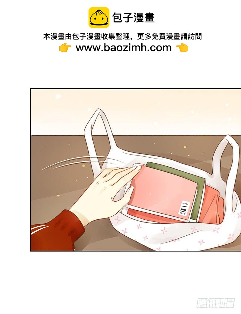 同居生活（下）-第249话