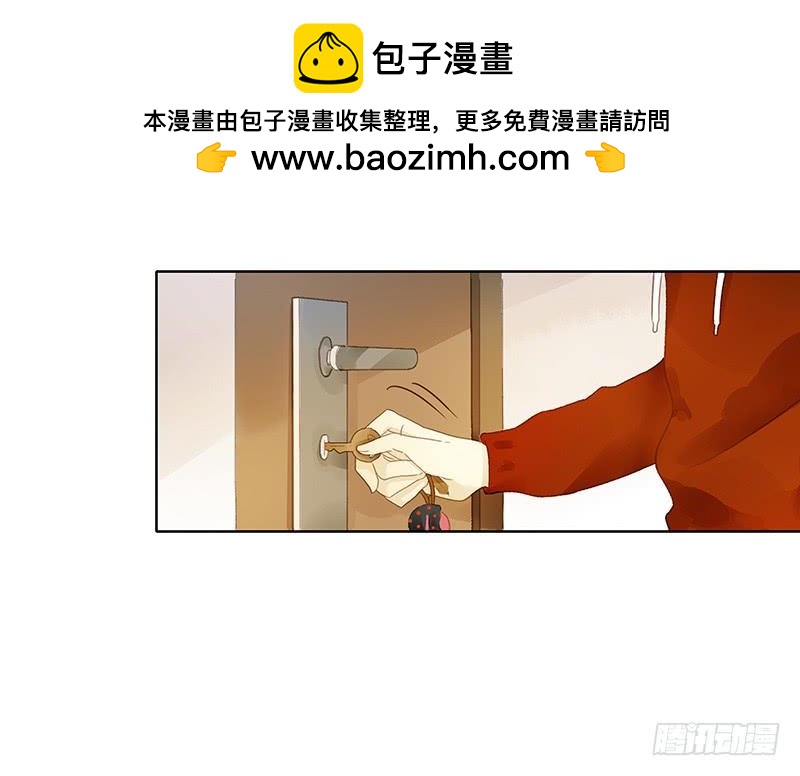 同居生活（下）-第249话