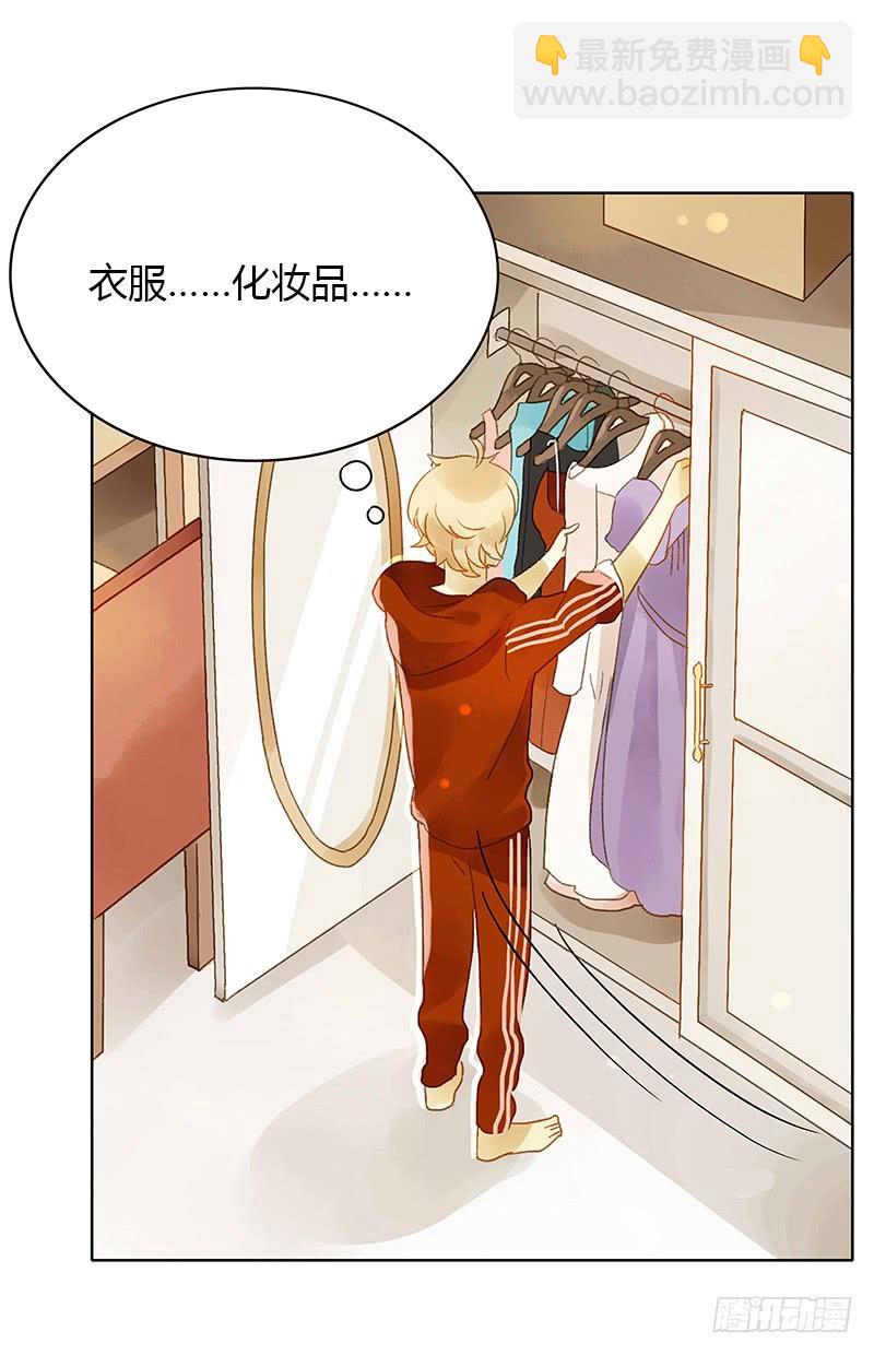 同居生活（下）-第249话